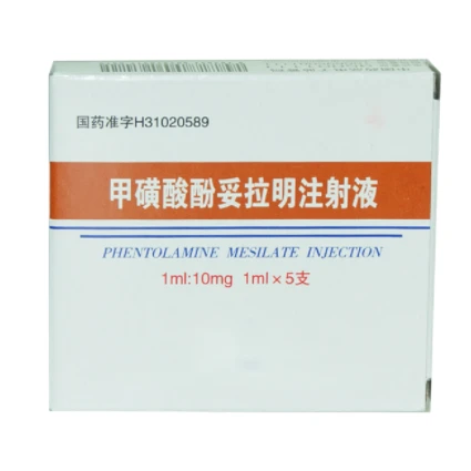 Phentolamine Mesylate Txhaj Tshuaj