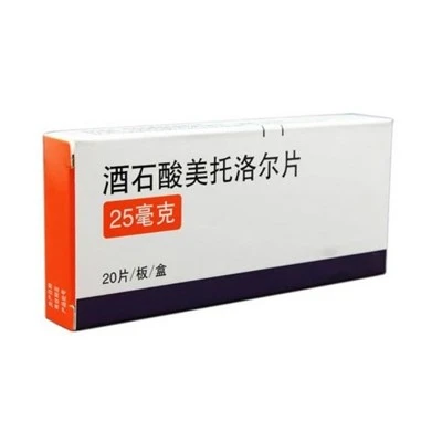 Metoprolol Tartrate ntsiav tshuaj