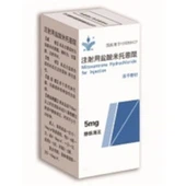 Mitoxantrone Hydrochloride Rau Kev Txhaj Tshuaj