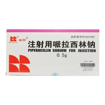 Piperacillin Sodium rau txhaj tshuaj